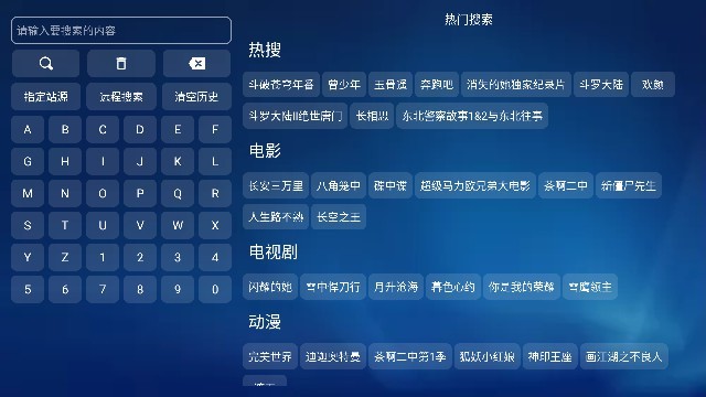 宝盒tv最新版本