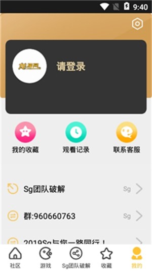 龙猫影视安卓手机-0