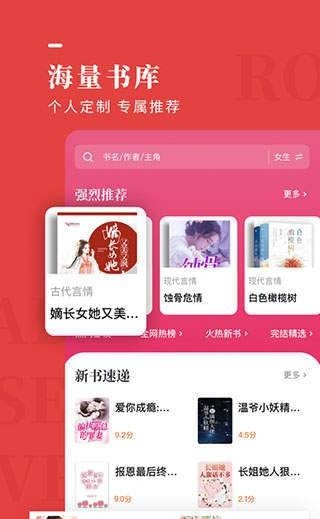 米国度手机版截图3