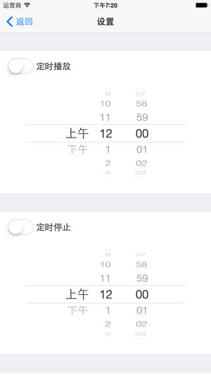 龙卷风收音机截图4