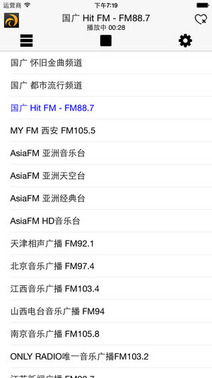 龙卷风收音机截图2