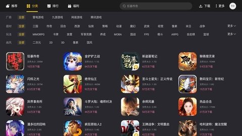 雷电模拟器手机版截图2
