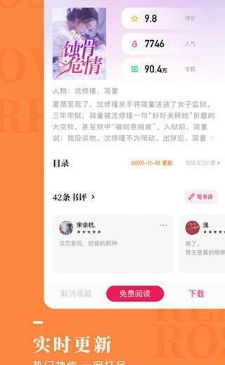 米国度手机版截图2