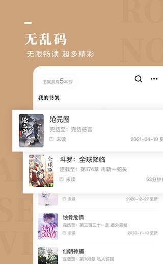 米国度手机版截图1