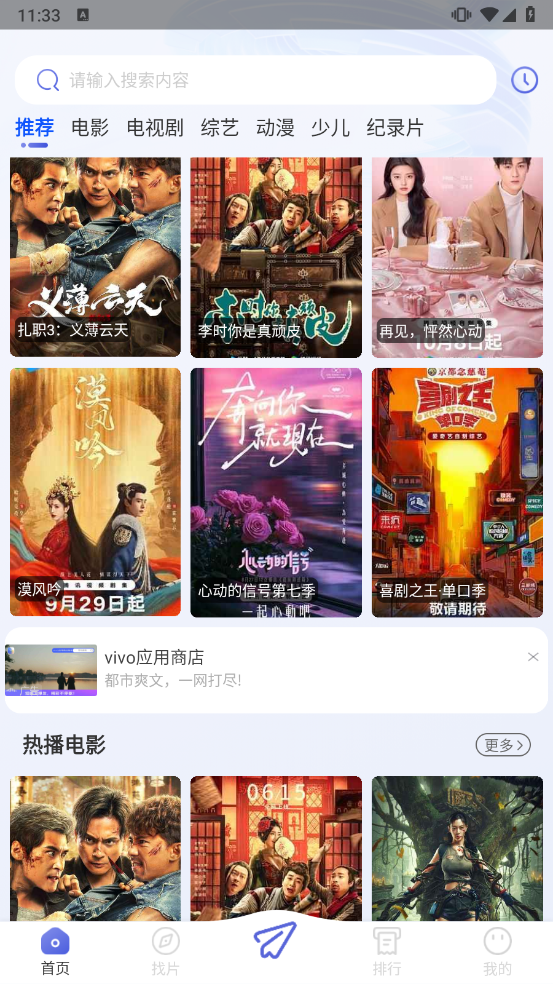 厂长资源最新版本-2