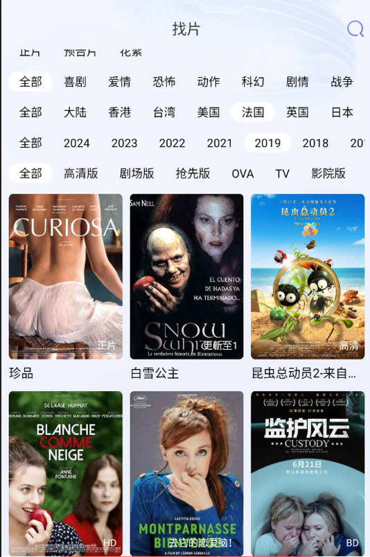 厂长资源最新版本