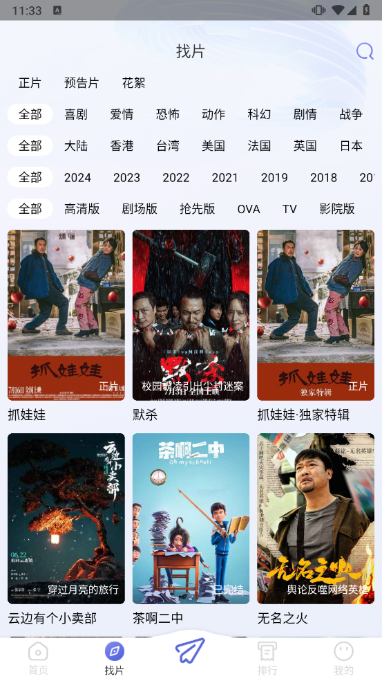 厂长资源最新版本-1