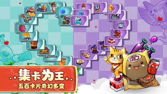 美食大战老八火麒麟版截图2