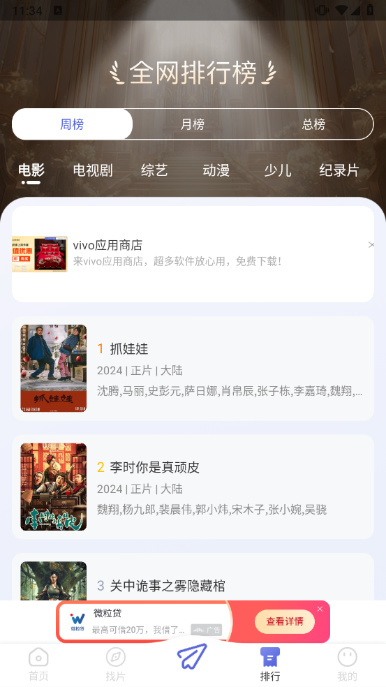 厂长资源最新版本-0