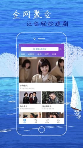 白狐影视app免费官方版