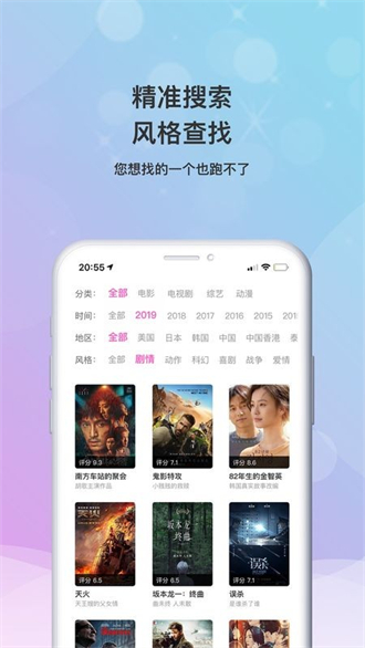 乐播影视大全2026-1