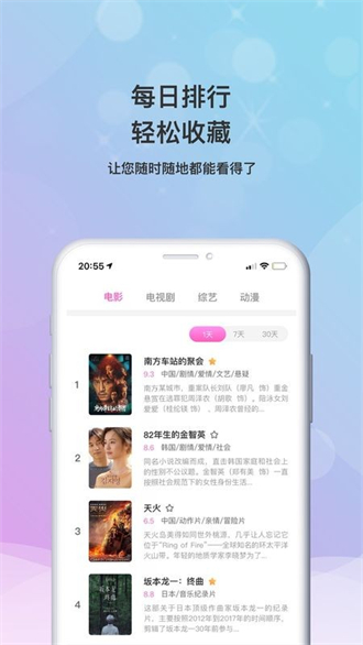 乐播影视大全2026-0