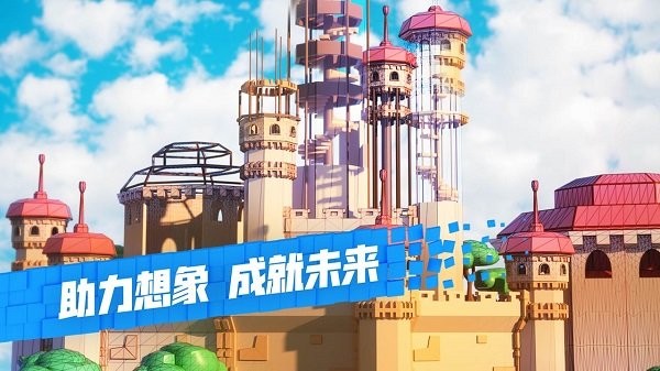 罗布乐思roblox截图1