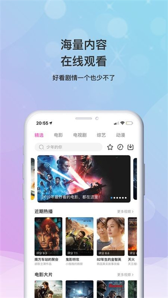 乐播影视大全2026
