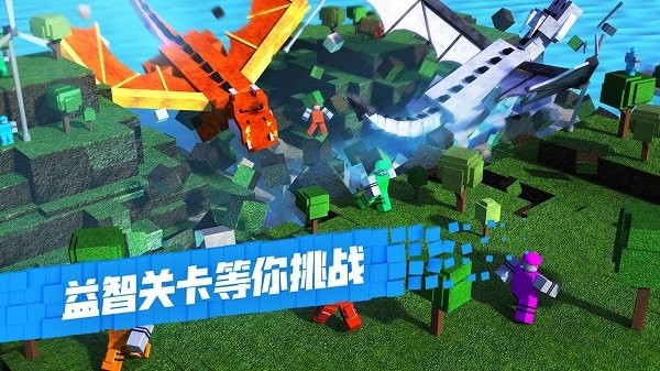 罗布乐思roblox截图4