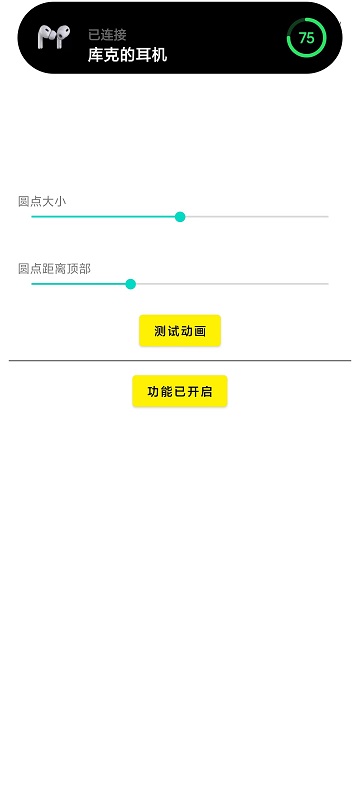 灵动鸟截图1