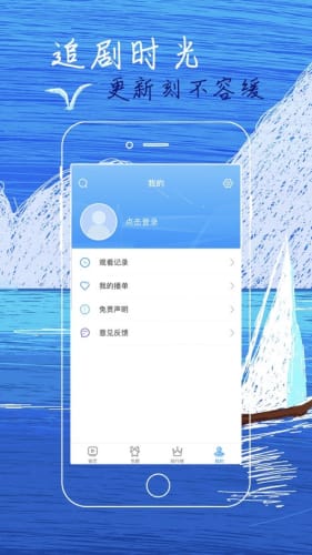白狐影视app免费官方版-1