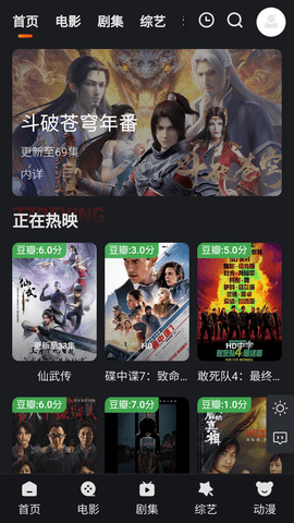 聚影-2