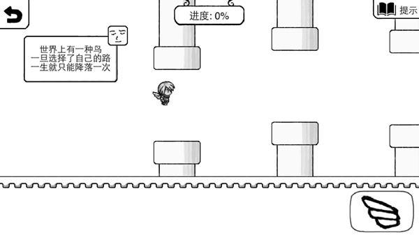 觉醒大陆截图2