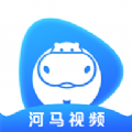 河马视频app官方版追剧最新版