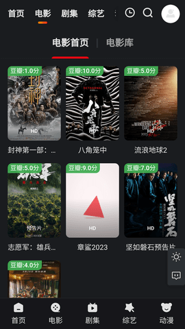 聚影-1
