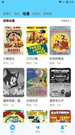 河马视频app官方版追剧最新版-1
