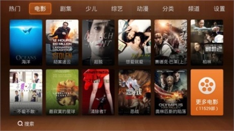 布丁视频apk官方版