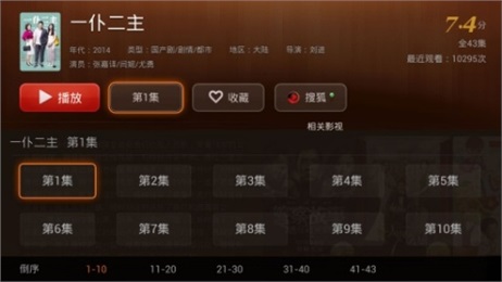 布丁视频apk官方版-1