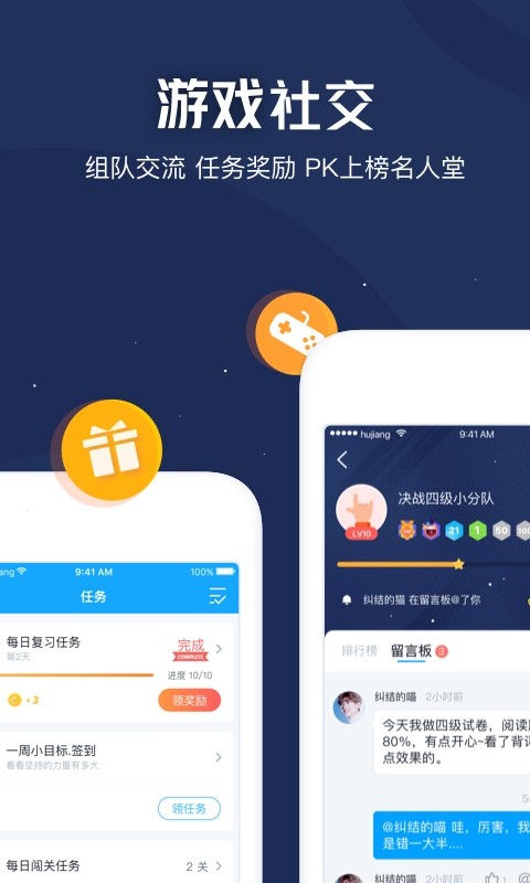 开心词场截图2