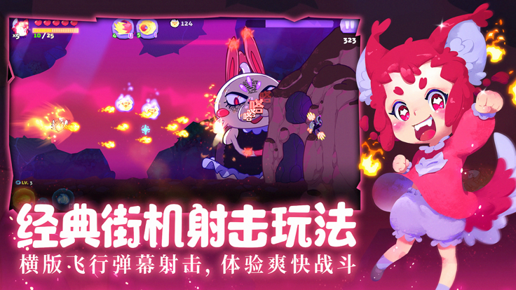 哞哩的长梦手机版截图3