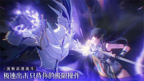 鸣潮手游截图2
