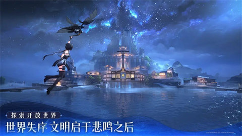 鸣潮手游截图1