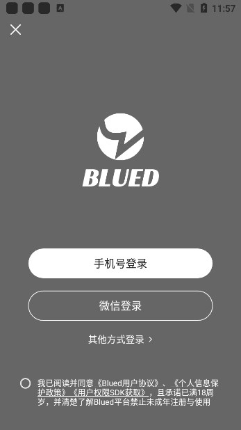 u蓝官网版 u蓝官网版