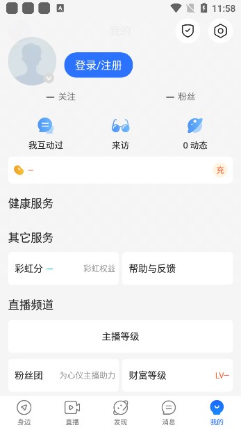 u蓝官网版-0