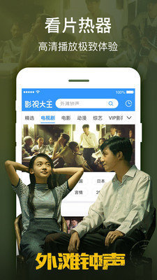 黑狐影院正版app-1