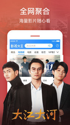 黑狐影院正版app 黑狐影院正版app