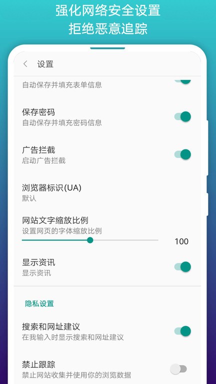 免费漫画阅站1.1.110版本截图3