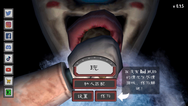 恐怖冰淇淋联机版正版截图1