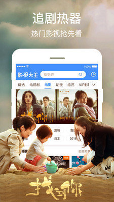 黑狐影院正版app-0
