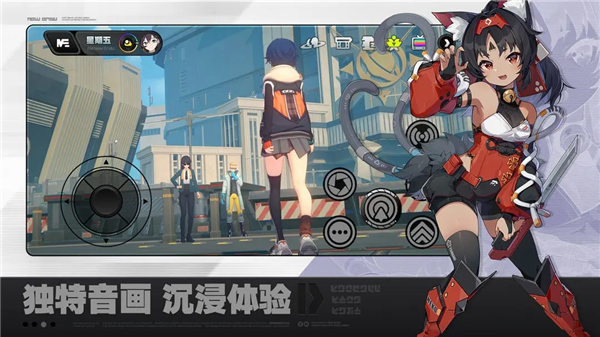 云·绝区零截图4