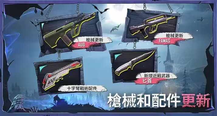绝地求生2截图3