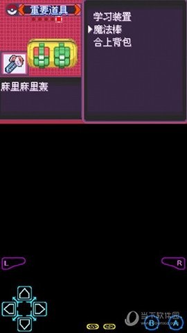 口袋妖怪究极绿宝石5截图1