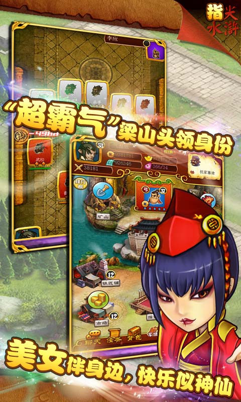 指尖截图4
