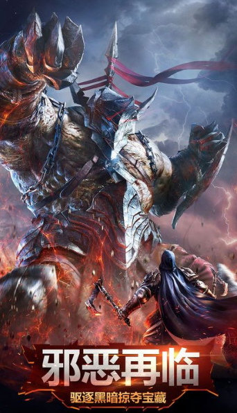 魔法门怀旧版手游截图1