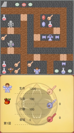魔塔50层破解版截图1