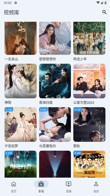 极闪影视最新版本