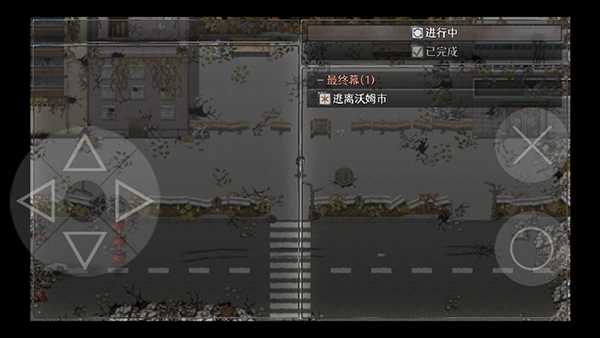 残世界的鸢尾花截图3