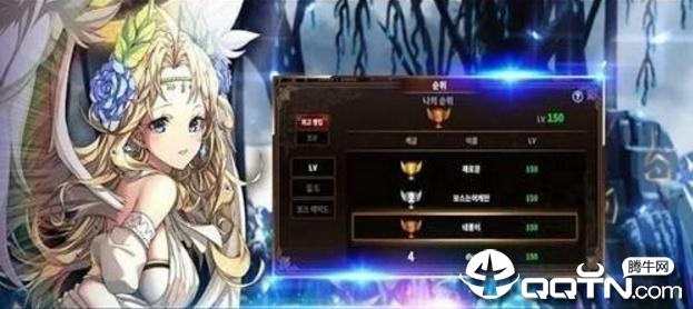 LOA(阿斯特拉传说)截图5