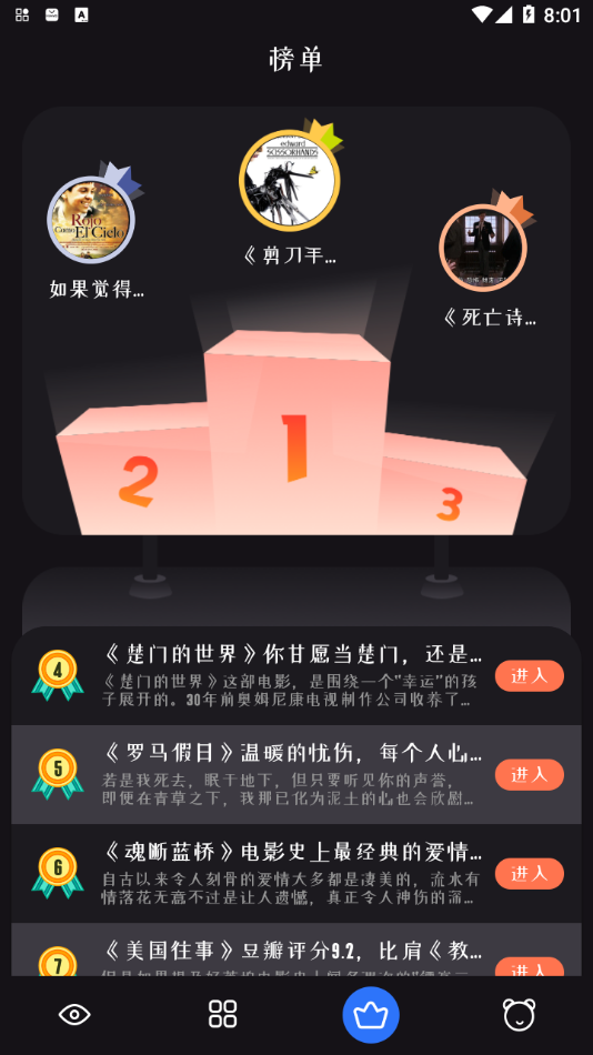 独播库官方版截图1