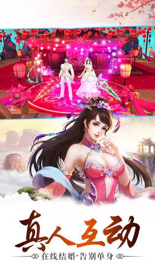 神剑仙决截图3